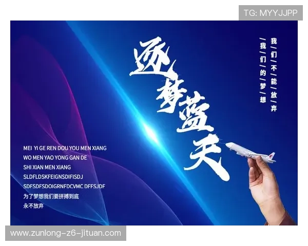 尊龙凯时手机版下载官网安全保障措施，保障玩家个人信息与资金安全