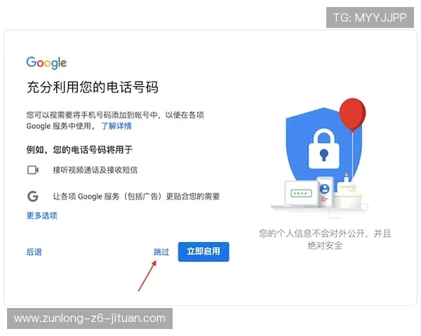 凯时KS旗舰厅注册平台注册流程详解新手快速上手的实用技巧