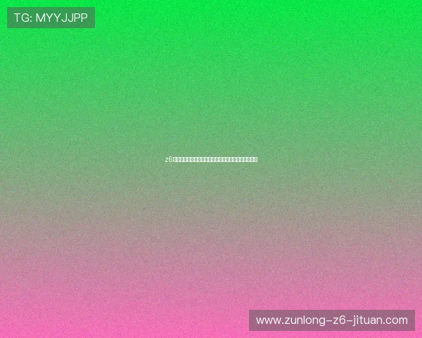 z6尊龙旗舰厅游戏种类丰富多样满足不同玩家的娱乐需求