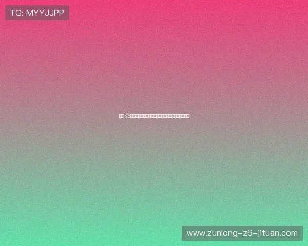 凯时KS世界杯赛前预测:热门球队状态分析与夺冠概率评估
